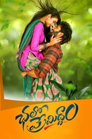 Poster for ఛలో ప్రేమిద్దాం