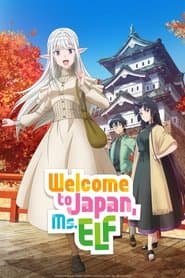 Póster de Nihon e Youkoso Elf-san.