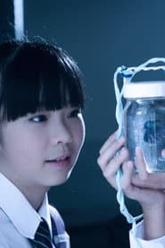 Poster for 星星的孩子