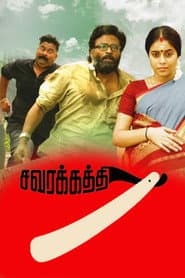 Affiche de சவரக்கத்தி