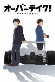 Poster for OVERTAKE!