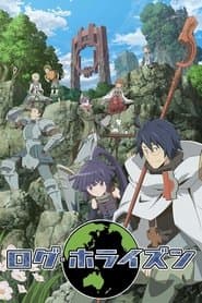 Pôster de Log Horizon