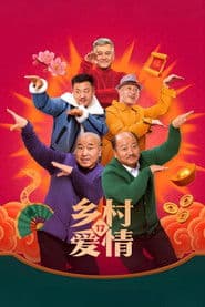 Poster for Love Stories in the Countryside