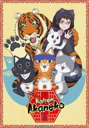 Affiche de Red Cat Ramen