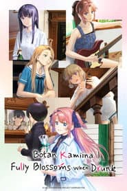 Póster de Kamiina Botan, Yoeru Sugata wa Yuri no Hana