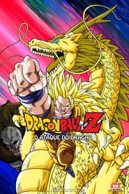 Poster for Dragon Ball Z: Wrath of the Dragon
