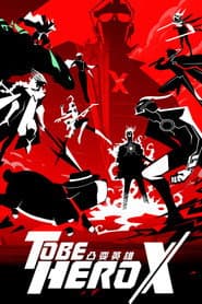 Pôster de TO BE HERO X