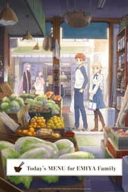 Póster de Emiya-san Chi no Kyou no Gohan