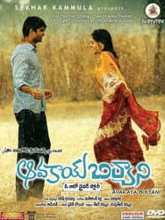 Poster for ఆవకాయ బిర్యాని