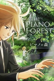 Poster for The Piano Forest