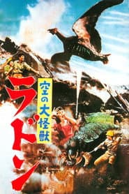 Poster for Rodan!... O Monstro do Espaço