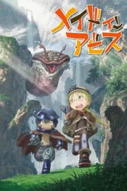 Affiche de Made in Abyss