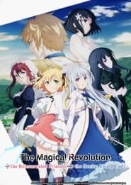 Póster de The Magical Revolution of the Reincarnated Princess and the Genius Young Lady