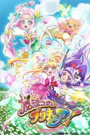 Affiche de Mahou Tsukai Pretty Cure !