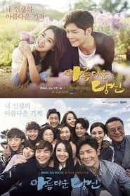 Affiche de 아름다운 당신