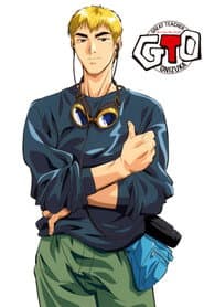 Pôster de Great Teacher Onizuka