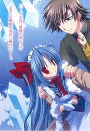 Affiche de Goshuushou-sama Ninomiya-kun