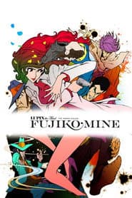 Póster de Lupin III: La mujer llamada Fujiko Mine