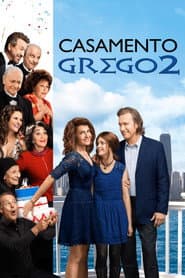 Pôster de Casamento Grego 2