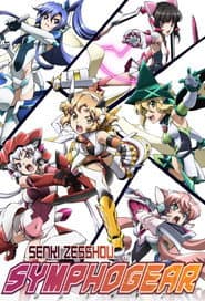 Affiche de Symphogear