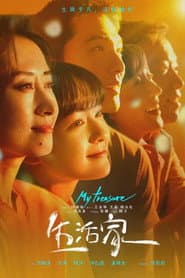 Pôster de 生活家