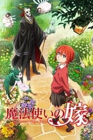 Póster de The Ancient Magus' Bride