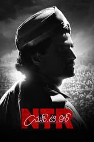 Poster for NTR కథానాయకుడు