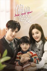 Poster for Just Spoil You