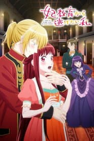 Poster for I Want to Escape from Princess Lessons