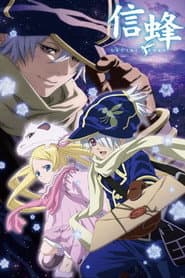 Affiche de Tegami Bachi: Letter Bee