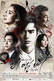 Poster for Remember, Remember – War of the Son