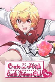 Póster de Binan Koukou Chikyuu Bouei-bu Love!