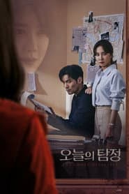 Poster for O detetive fantasma