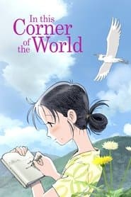 Póster de Neste Canto do Mundo