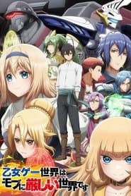 Poster for Trapped in a Dating Sim: The World of Otome Games is Tough for Mobs