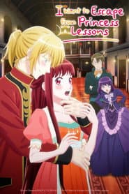 Póster de Kisaki Kyouiku kara Nigetai Watashi