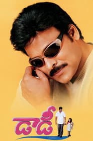 Póster de డాడీ