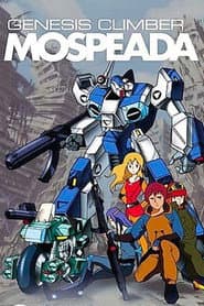 Poster for Genesis Climber MOSPEADA