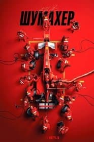 Affiche de Schumacher