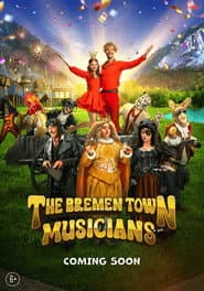 Pôster de Бременские музыканты
