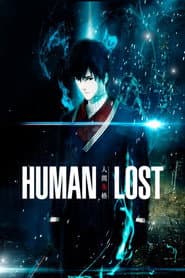 Póster de Human Lost: Ningen Shikkaku