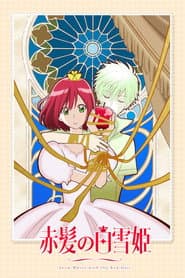 Affiche de Shirayuki aux cheveux rouges