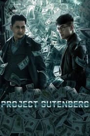 Pôster de Projeto Gutenberg