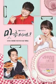 Affiche de Want a Taste?