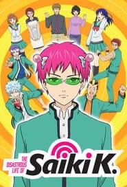 Poster for The Disastrous Life of Saiki K.