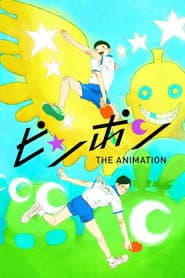 Poster for Ping Pong: The Animation