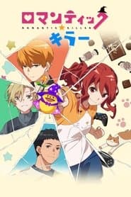 Póster de Romantic Killer