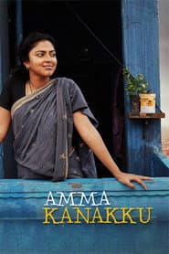 Pôster de அம்மா கணக்கு