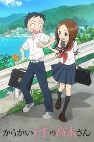 Pôster de Teasing Master Takagi-san
