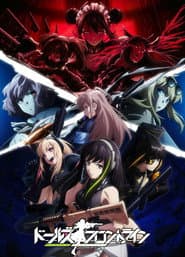 Pôster de Dolls' Frontline